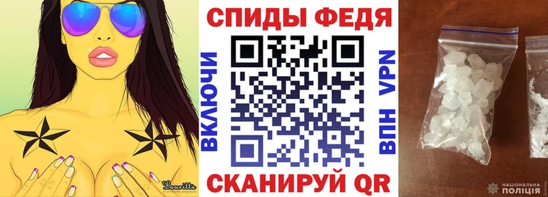 Амфетамин Розовый Красноармейск