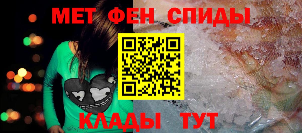 Амфетамин  Вход с VPN  Amphetamine  Amphetamine 97%  Красноармейск 
