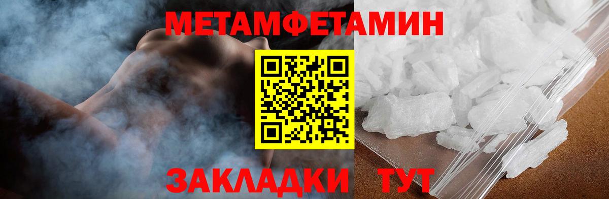 Амфетамин Premium Красноармейск