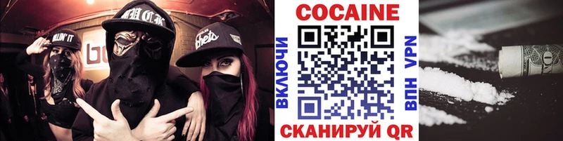 Cocaine Columbia  Красноармейск 