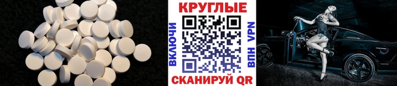 ЭКСТАЗИ ешки OMG зеркало Красноармейск закладка