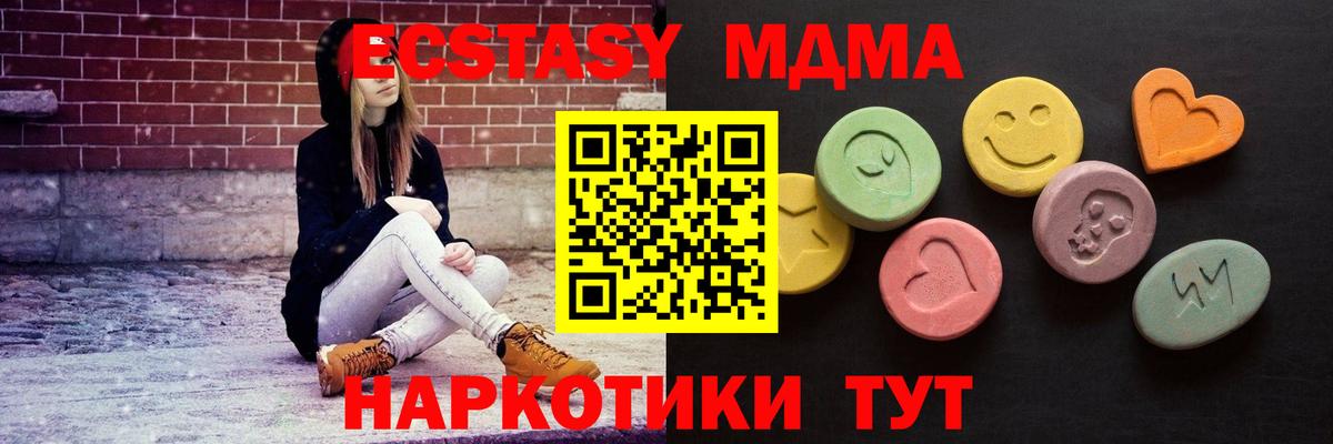 ЭКСТАЗИ бентли  Ecstasy  ЭКСТАЗИ диски  Красноармейск  Вход с VPN 