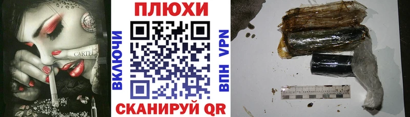 ГАШ индика сатива  как найти   KRAKEN сайт  Красноармейск 
