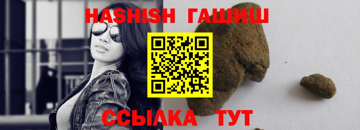 ГАШ Изолятор Красноармейск