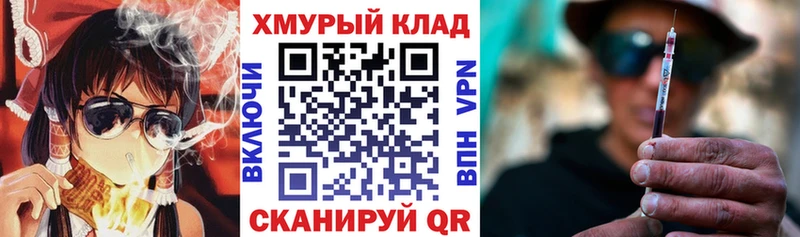Героин Heroin  Красноармейск 