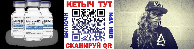 магазин  наркотиков  Красноармейск  КЕТАМИН VHQ 