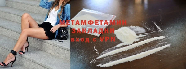 метамфетамин Алзамай