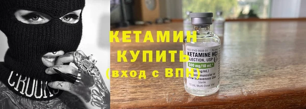 2c-b Абинск
