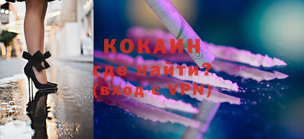 2c-b Абаза