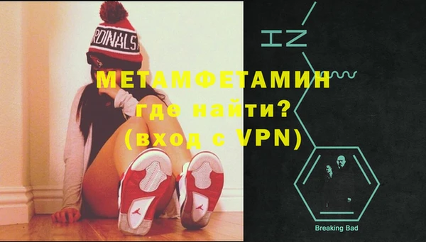 2c-b Абаза