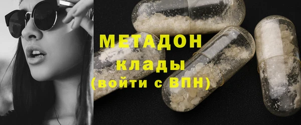 МДМА Абдулино