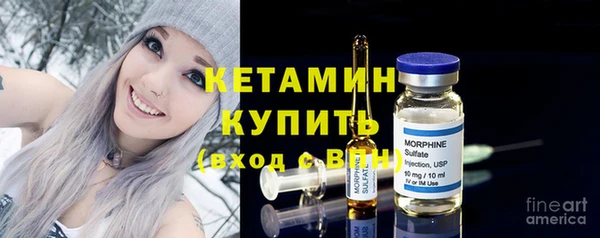 2c-b Абинск