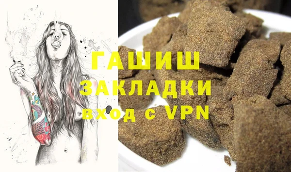 МДМА Абдулино