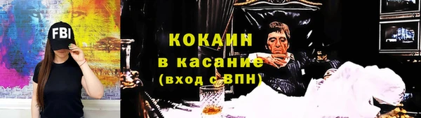 2c-b Абинск