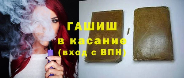 2c-b Абаза