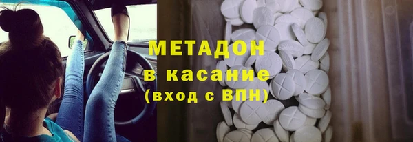 2c-b Абаза