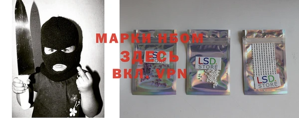 марки lsd Алексин