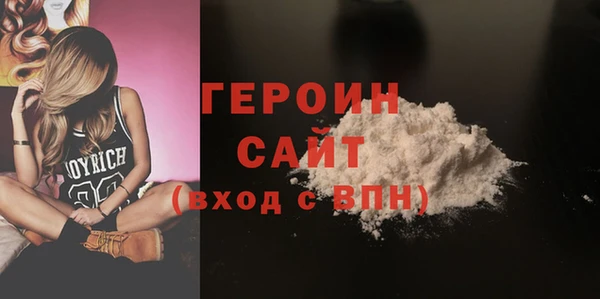МДМА Абдулино
