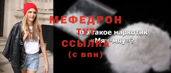 2c-b Абаза