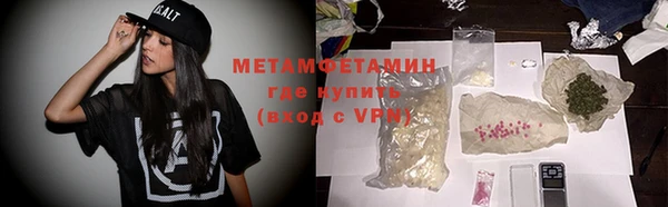 МДМА Абдулино