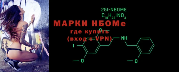 2c-b Абаза