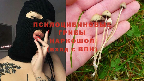 МДМА Абдулино