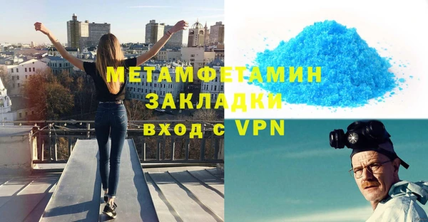 МДМА Абдулино