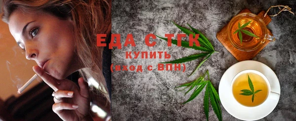 МДМА Абдулино