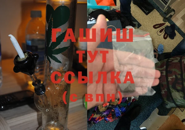 МДМА Абдулино