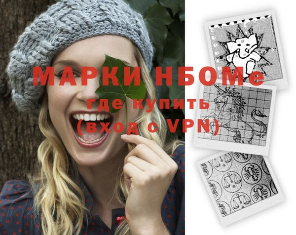 mdpv Алексеевка