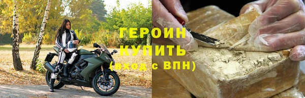 2c-b Абаза