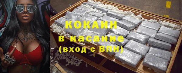 2c-b Абаза
