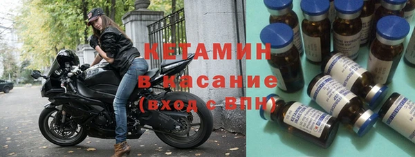 2c-b Абинск