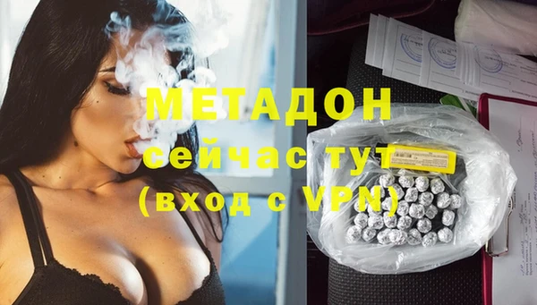 МДМА Абдулино