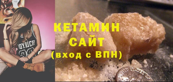 2c-b Абаза