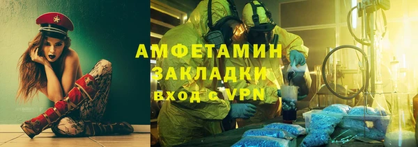 mdpv Алексеевка