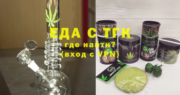 2c-b Абаза
