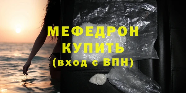 2c-b Абаза