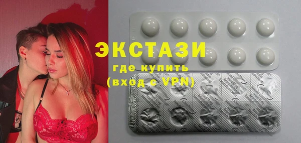 МДМА Абдулино