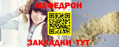 гидра Канаш