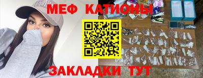 гидра Канаш