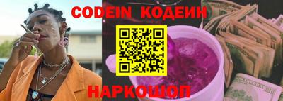 марки nbome Кингисепп