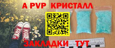 амф Кинель