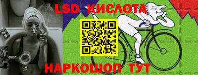 гидра Канаш