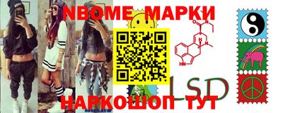 гидра Канаш