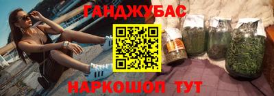 гидра Канаш
