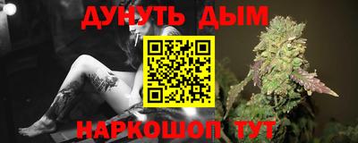 марки nbome Кингисепп