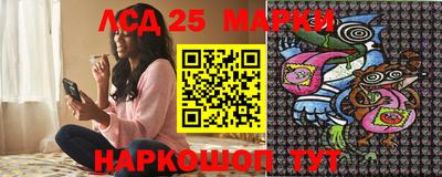 марки lsd Кимры