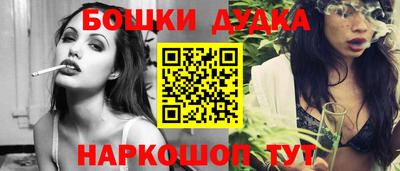 mdma Камышлов