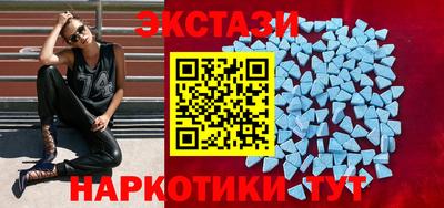 мяу мяу кристалл Кандалакша